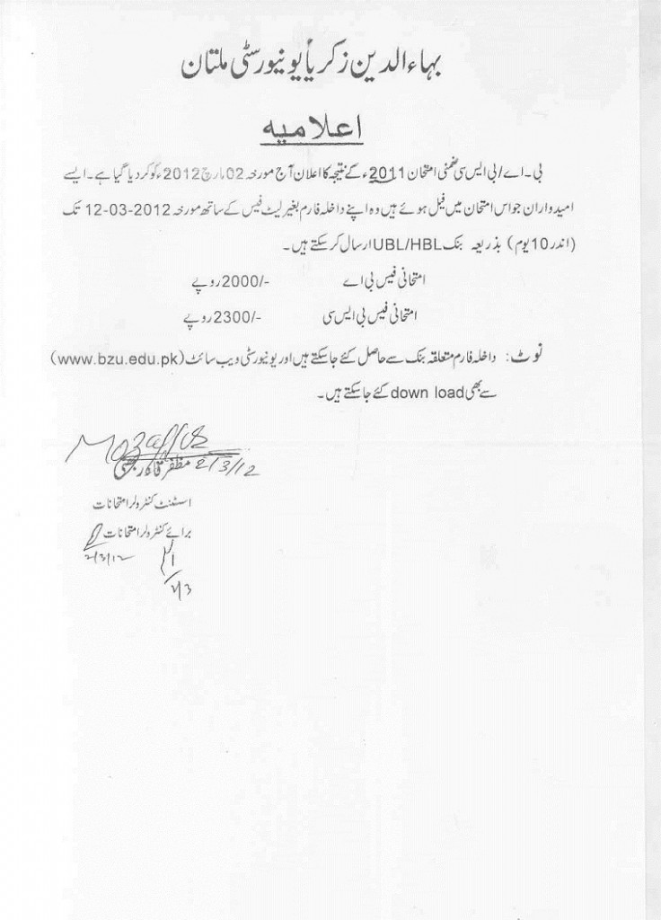 Notice 5 March 2012