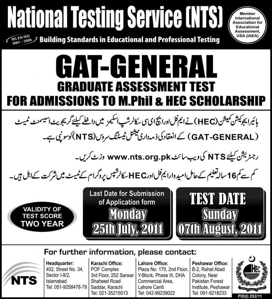 NTS Admission in M.Phil & HEC Scholarship