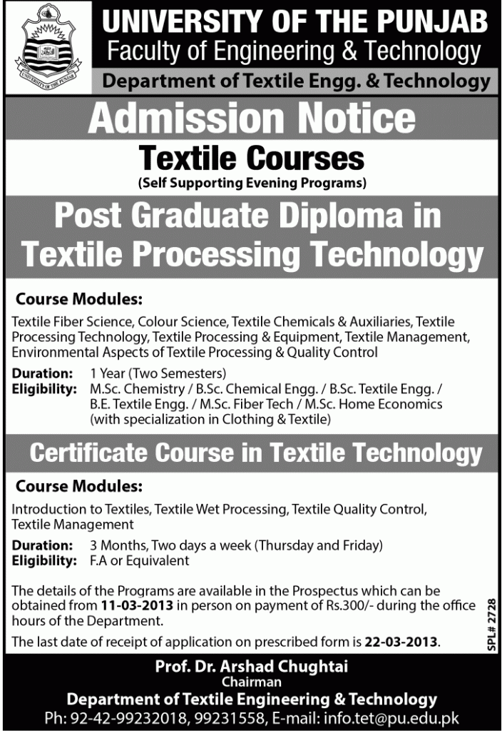 Punjab University Textile Courses Admissions 2013