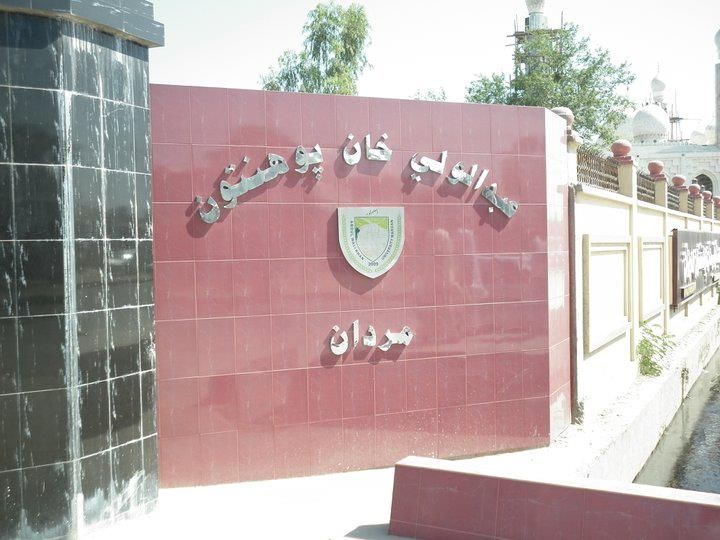 Wali Khan University Mardan