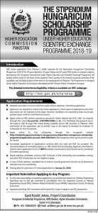 AJK University HEC Scholarships 2018-19