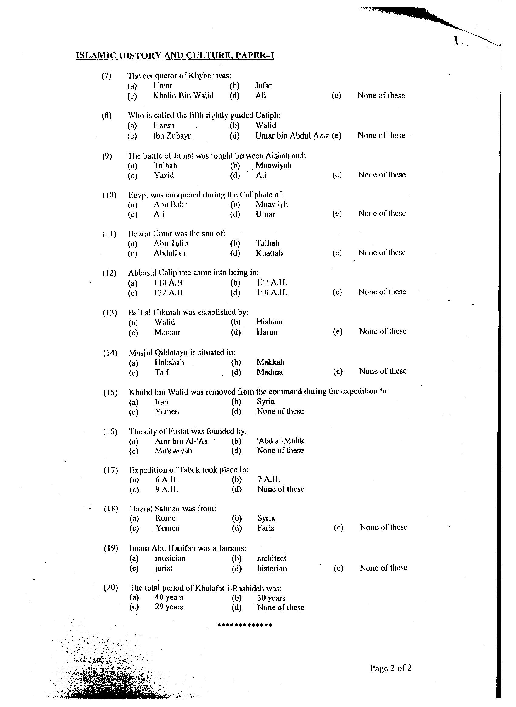 CSS Islamic History Past Papers Of Year 2005