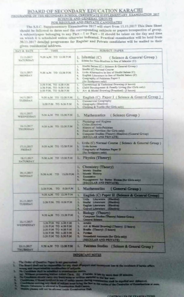 bsek-ssc-supply-exams-date-sheet-2017